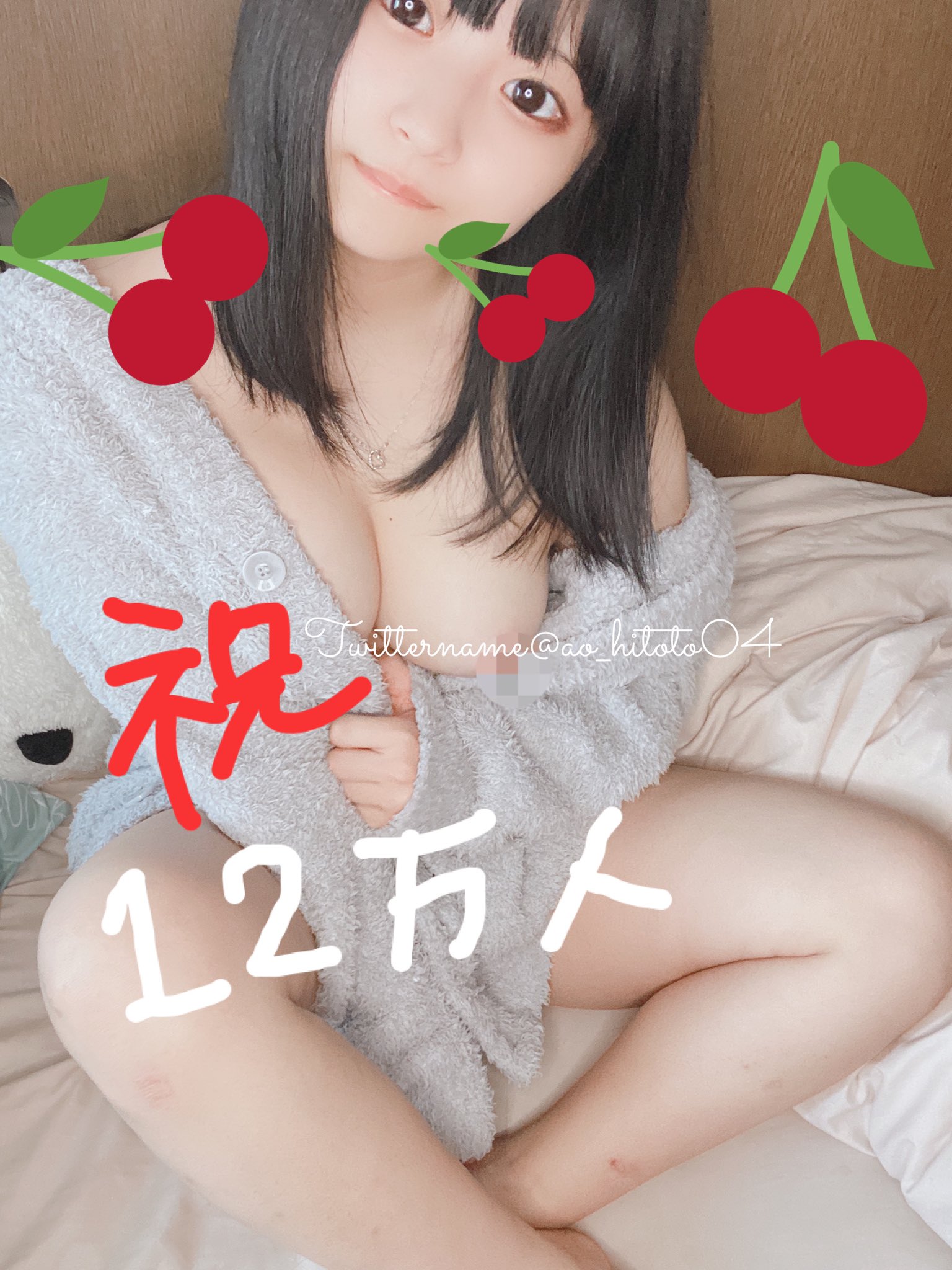 一青ちゃん　くぱぁ オナニーちゃん - XVIDEOS.COM