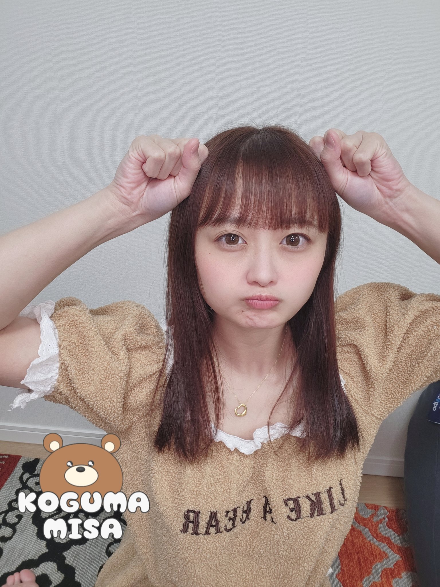 人妻 koguma kuma  JAV